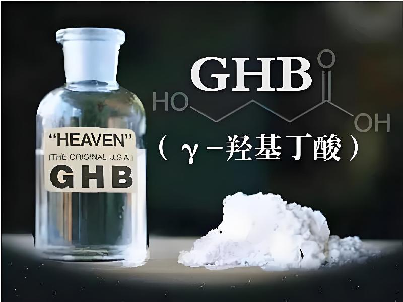 迷水催迷水9013-Jbyg型号